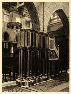 1929 Cairo Al Muallaka Coptic Church Pulpit Interior Original