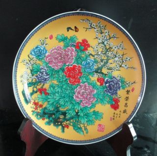 China Jingdezhen Spring Scenery Prosperity Fine Porcelain Plate 8 4