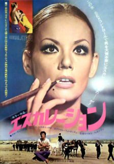  Japan 1sh Claudine Auger in Escalation 1968