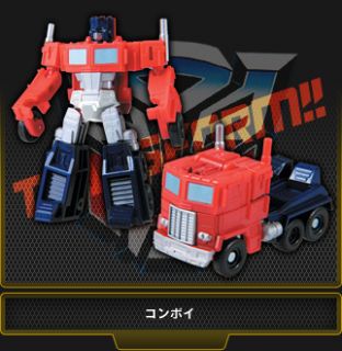 Takara Transformers EZ Collection 01 Convy Optimus Prime Figure