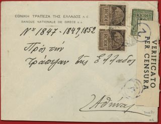 Greece Italy WW2 Occupation of Crete, RODI Egeo stamps on cover (Agios