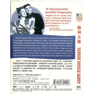 yankee doodle dandy james cagney 1942 dvd new product details model