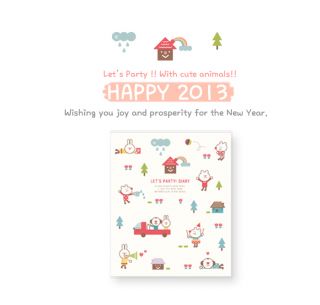 2013 Lets Party Schedule Planner Diary Book Journal for Any Year