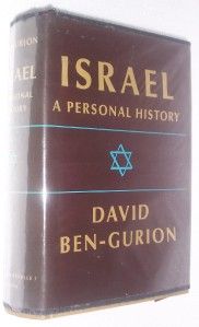 1971 1st Ed Israel A Personal History David Ben Gurion
