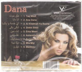 Dana Enta MIN TAQ Mout Metro Sexy Arab Songs Arabic CD