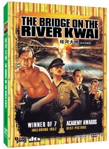 The Bridge on The River Kwai William Holden 1957 DVD New