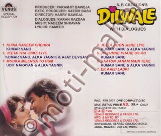 Dilwale / Ajay Devgan, Sunil Shetty, Raveena Tandon ( Bollywood Music
