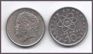 One World Coin Greece 10 Drachmas Democritus Atom Symbol