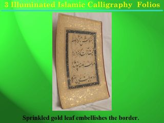 Museum Quality Illuminated Calligraphy Lucknow India Islamic