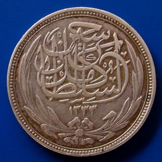 Egypt Hussein Kamil 20 Piastres AH 1335 1917 Silver ID 5166