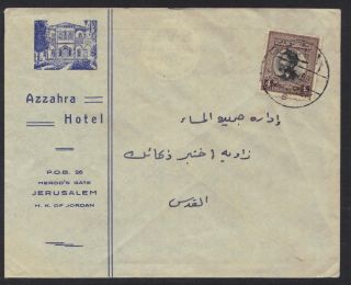 Jordan Palestine 1950s Azzahra Motel Cover located at Herods Gate in