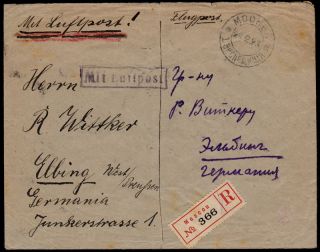 Russia RSFSR 1923 Registered Airmail Cover from Moscow to Germany