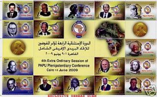 Egypt Aegypten 2009 Nobel Prize Sheet Set MNH Limit