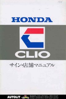 1986 Honda Clio Dealer Showroom Sign Brochure Japanese