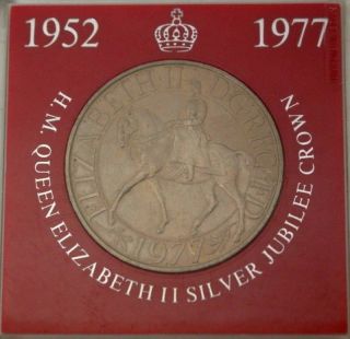 Queen Elizabeth II Silver Jubilee Crown Collectible