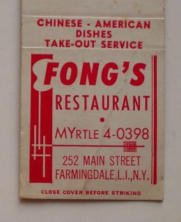 1950s Matchbook Fongs Chinese Food Farmingdale NY MB