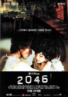 Wong Kar Wai 2046 Korea Mini Movie Poster Takuya Kimura Tony Leung