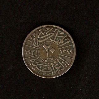 Iraq Faisal Ghazi 43 Different Coins & Album 1931 1955 Fils Riyal 1933