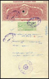  Pakistan 1948 20R Court Fee on 100R Stamp Paper
