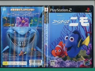 Finding Nemo PlayStation 2 Disney Japan Video Game CBB P2