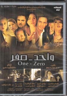 Cabaret Donia Sameer Ghanem Khaled Arabic Movie DVD