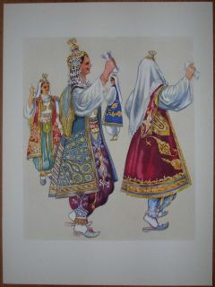 Macedonia Folk Dances Kolo Prizren Style V 14