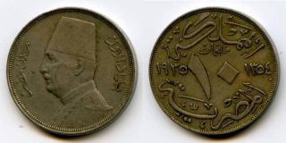 milliemes fouad king of egypt for your egyptian coin collection