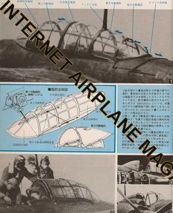  No 23 Yokosuka P1Y Ginga Frances WW2 IJN Bomber Nightfighter