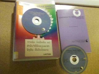  CD Book Learn English for Laotian Speakers Foreign Language