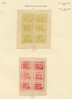 India Jaipur 1911 48 Interesting MH Used Cover Lot from Old Time