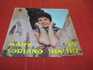 Mary Soriano s T Yiddish Jewish Galton Laminated מרי סוריאנו