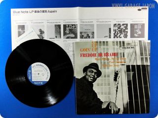Freddie Hubbard Blue Note Wax Goin Up BST 84056 JP Jazz LP F050