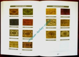 Ottoman Empire Israel Sinegog Circulation Banknotes Catalog Real