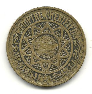  End 1371 1952 Morocco Empire Cherifien 50 Franc Coin D321