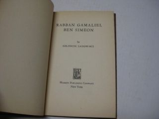 1941 Rabban Gamaliel Ben Simeon by Solomon Sadowsky