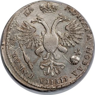 1721 Russia Peter I Silver Rouble Bold Very Fine