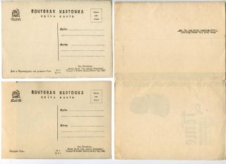 133964 Goethe Great Writer Vintage Set of 9 Postcards RARE