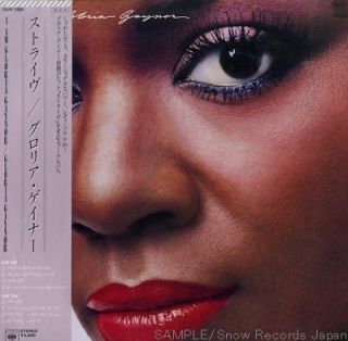 12 0608 017 Gaynor Gloria I Am Gloria Gaynor Japan Vinyl