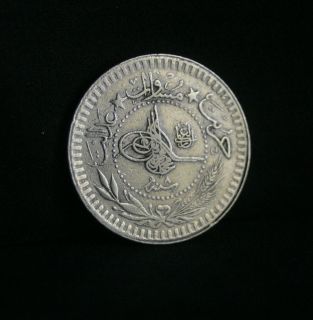  Turkey 40 Para 1327 8 World Coin KM779 Toughra El Ghazi Europe