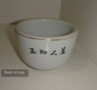 Golden City Restaurant New York City Cups and Saucer Chinese
