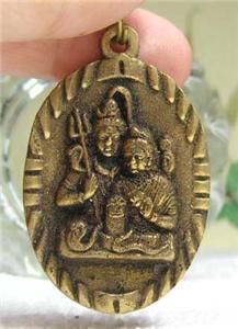 Shiva Parvati God Goddess Hindu Amulet Pendant Nepal