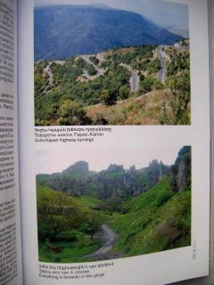 Goris Armenia ԳՈՐԻՍ ГОРИС Travel Guide Tatev Armenian