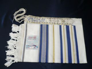 Jewish Tallit Prayer Shawl Kosher Talis Tallis Blue Gold 50x70 Adults