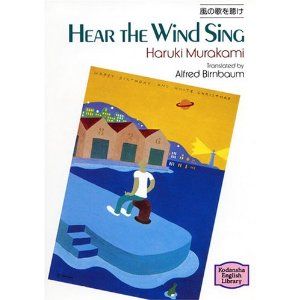 Haruki Murakami Hear The Wind Sing English Novel Book