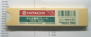  Hitachi Planer Blades 879 208 160mm x 35mm