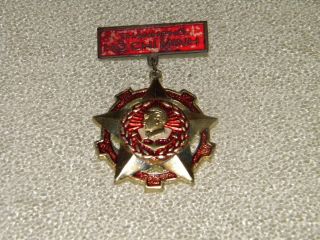 NVA VC Vietnam War HO Chi Minh Cultural Badge