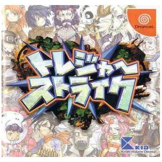 Treasure Strike (Japanese Import Dreamcast Video Game