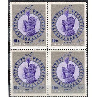  Stamps, Issued 26 October 1967, Scott No. 1454 