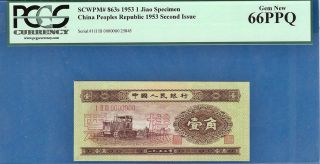 1953 China Peoples Republic 1 Jiao PM 863s Specimen PCGS 66 PPQ Gem