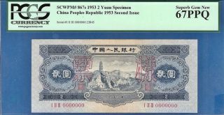1953 China Peoples Republic 2 Yuan PM 867s Specimen PCGS 67 PPQ Superb
